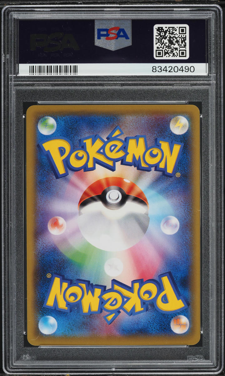 2021 POKEMON JAPANESE SWSH PROMO STAMP BOX PIKACHU #227 ARITA AUTO 9 PSA 10