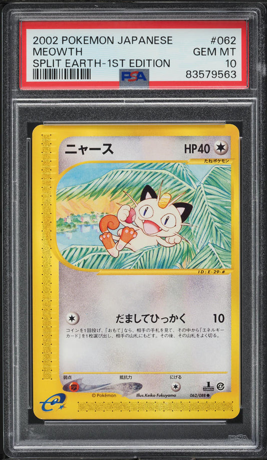 2002 POKEMON JAPANESE SPLIT EARTH 1ST EDITION MEOWTH #62 PSA 10 GEM MINT