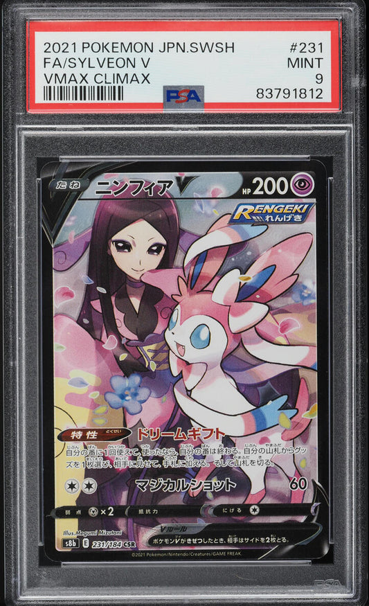 2021 POKEMON JAPANESE SWSH VMAX CLIMAX CHARACTER RARE SYLVEON V #231 PSA 9 MINT