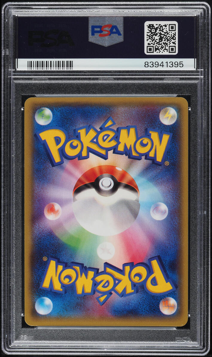 2015 POKEMON JAPANESE XY EMERALD BREAK 1ST EDITION FULL ART HYDREIGON EX #84 PSA 10