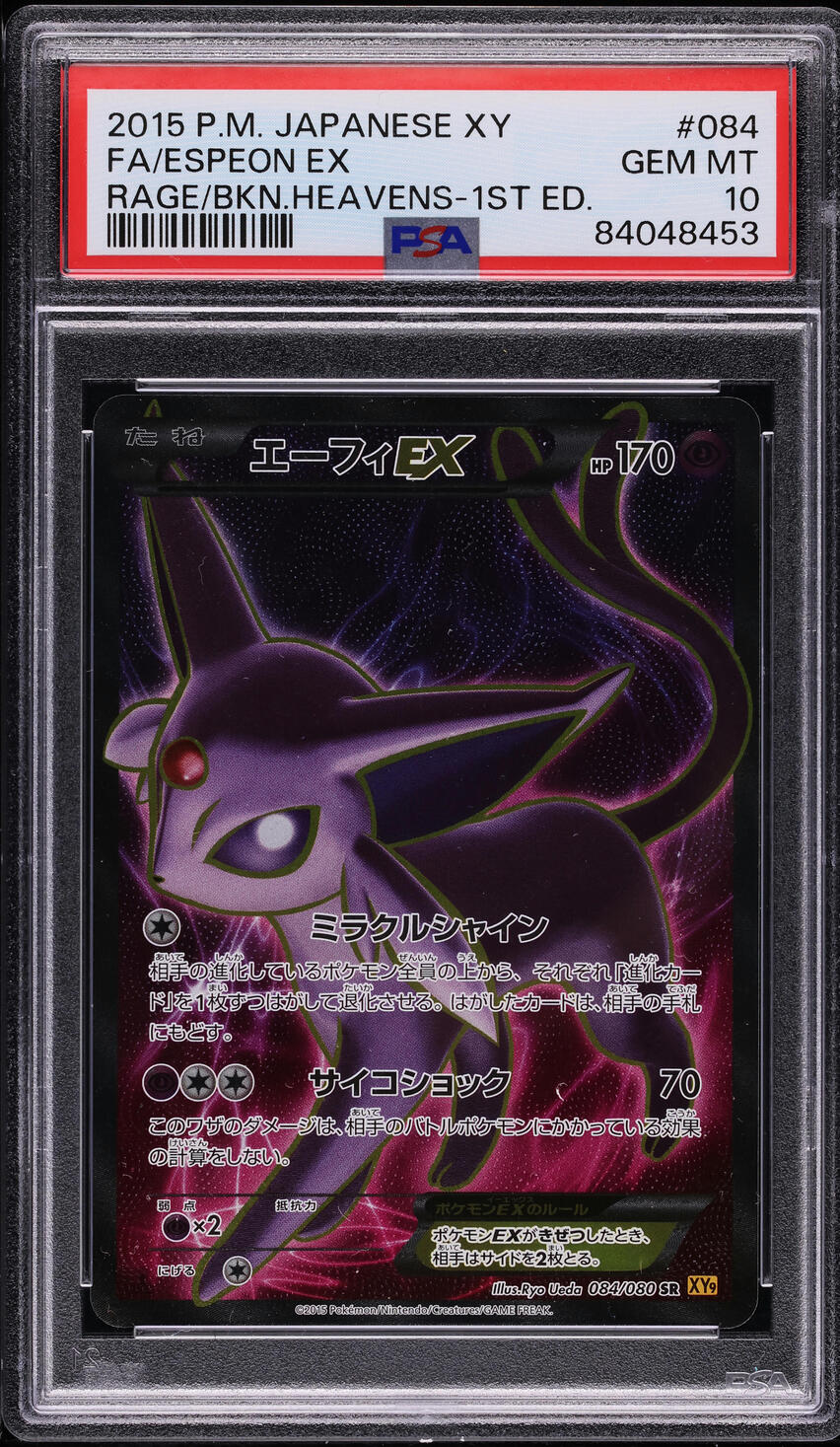 2015 POKEMON JAPANESE XY RAGE OF THE BROKEN HEAVENS 1ST EDITION ESPEON EX #84 PSA 10