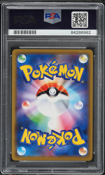 2019 POKEMON JAPANESE SM PROMO MY251 PLAYING IN THE SEA PIKACHU #392 PSA 10