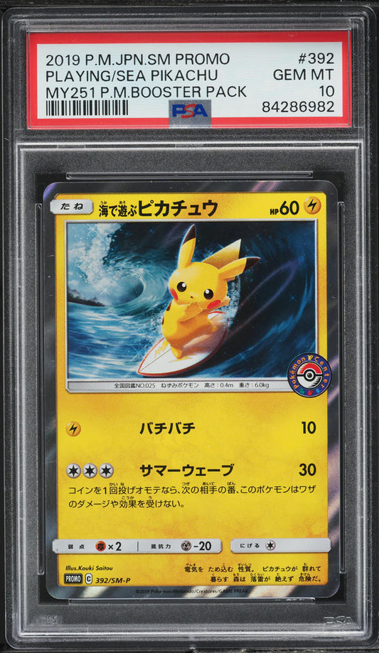 2019 POKEMON JAPANESE SM PROMO MY251 PLAYING IN THE SEA PIKACHU #392 PSA 10