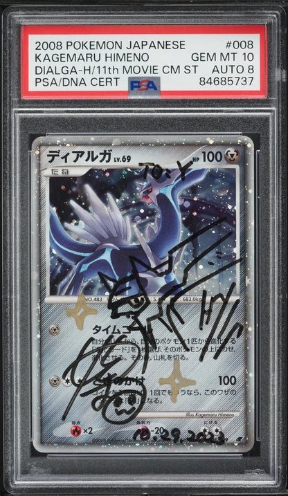 2008 POKEMON JAPANESE 11TH MOVIE COMMEMORATION SET HOLO DIALGA #8 HIMENO AUTO 8 PSA 10
