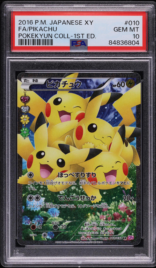 2016 POKEMON JAPANESE XY POKEKYUN COLLECTION 1ST EDITION FULL ART PIKACHU #10 PSA 10