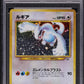 2000 POKEMON JAPANESE NEO HOLO LUGIA #249 PSA 10 GEM MINT