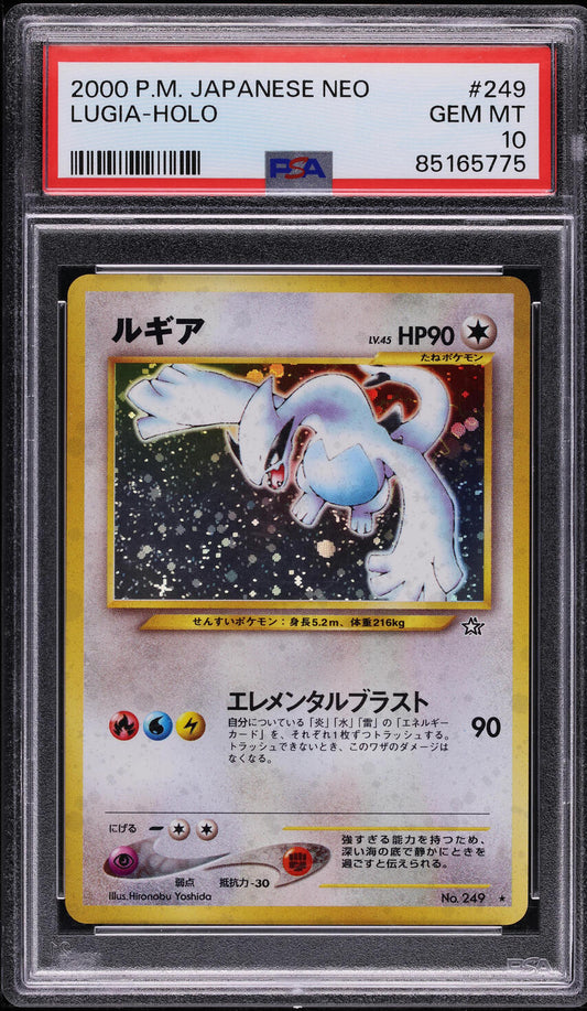 2000 POKEMON JAPANESE NEO HOLO LUGIA #249 PSA 10 GEM MINT