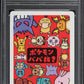 2019 POKEMON JAPANESE PLAYING CARDS OLD MAID BULBASAUR PSA 10 GEM MINT