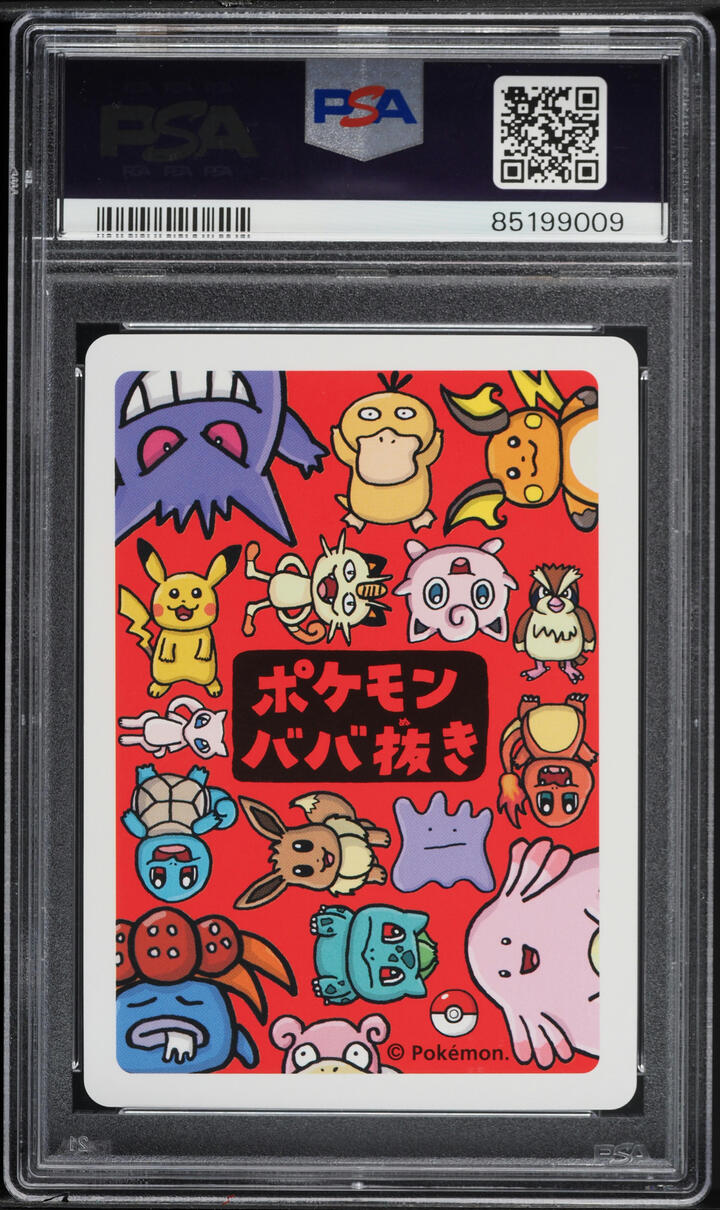 2019 POKEMON JAPANESE PLAYING CARDS OLD MAID BULBASAUR PSA 10 GEM MINT