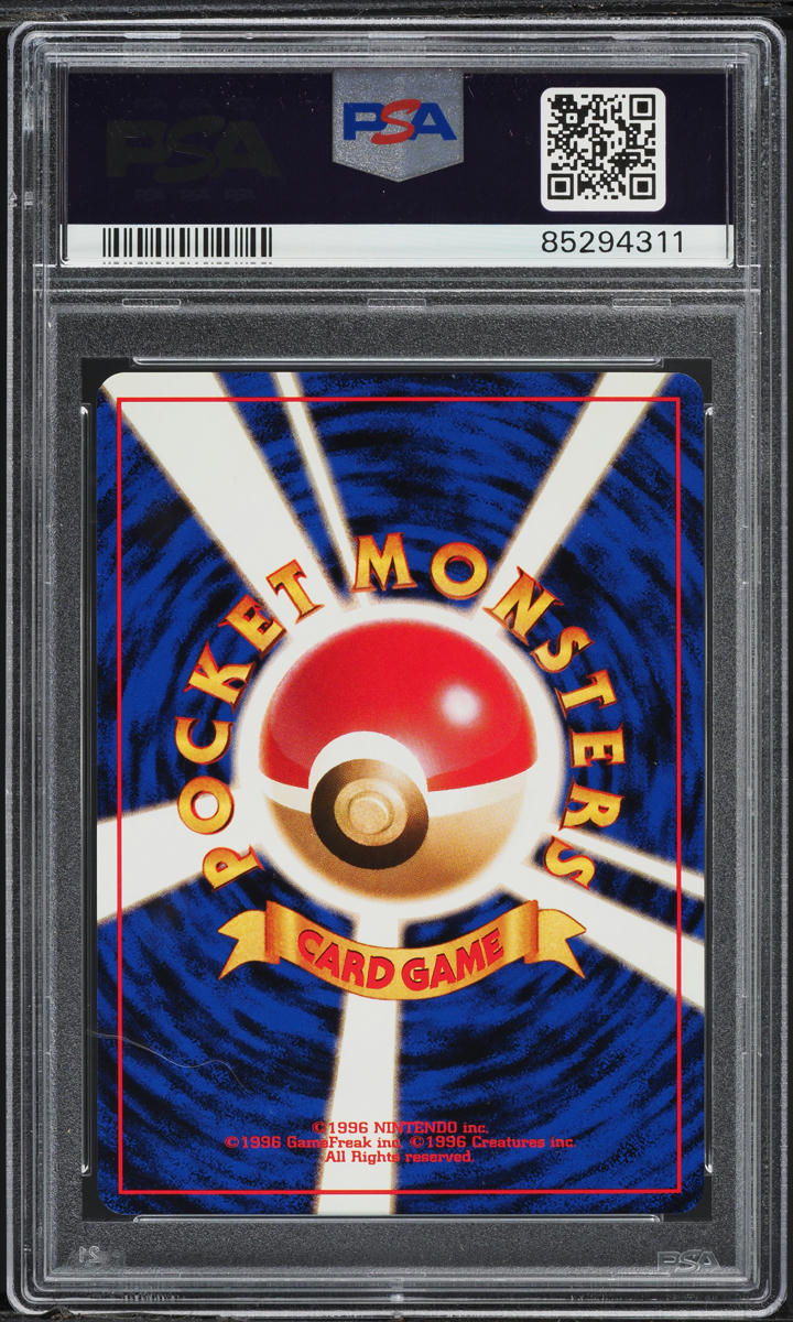 1998 POKEMON JAPANESE GYM 1 MISTY PSA 6 EXMT