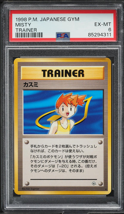 1998 POKEMON JAPANESE GYM 1 MISTY PSA 6 EXMT