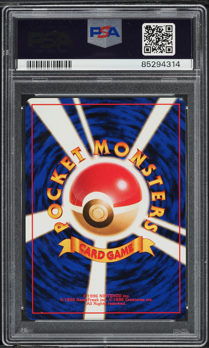 1999 POKEMON JAPANESE GYM 2 HOLO SABRINA PSA 7 NRMT