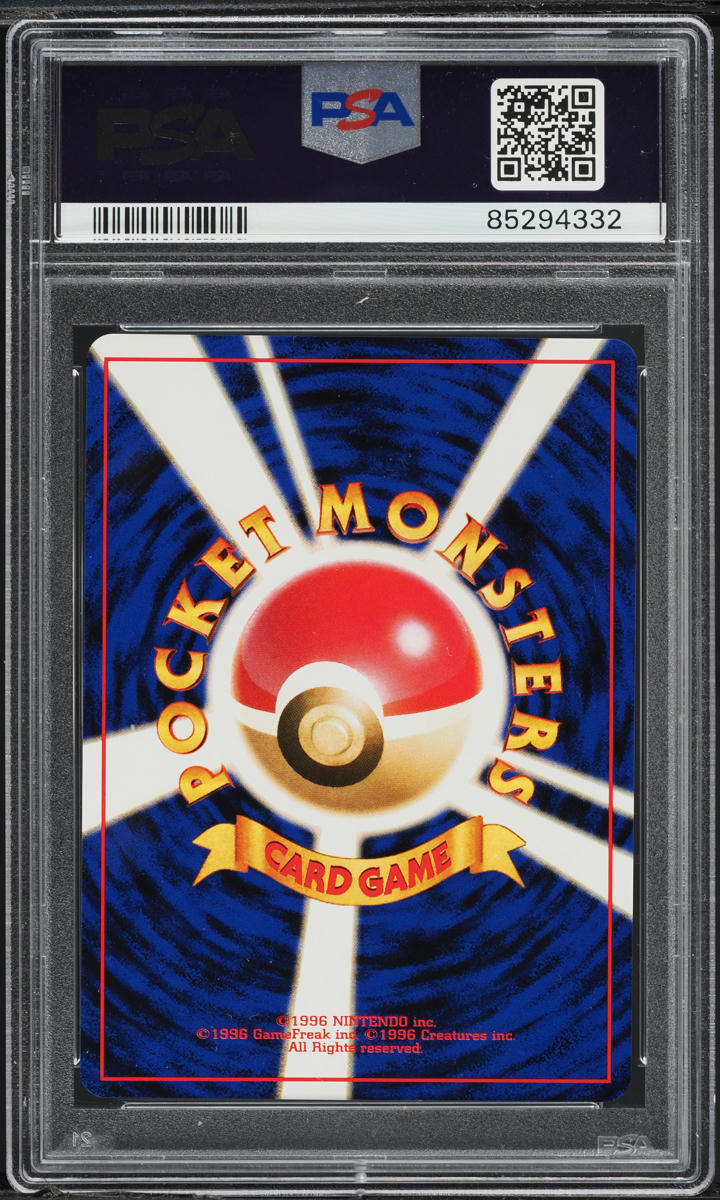 1998 POKEMON JAPANESE NIVI CITY GYM HOLO BROCK PSA 6 EXMT