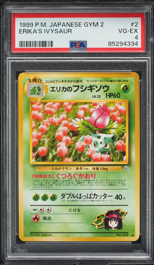 1999 POKEMON JAPANESE GYM 2 ERIKA'S IVYSAUR #2 PSA 4 VGEX