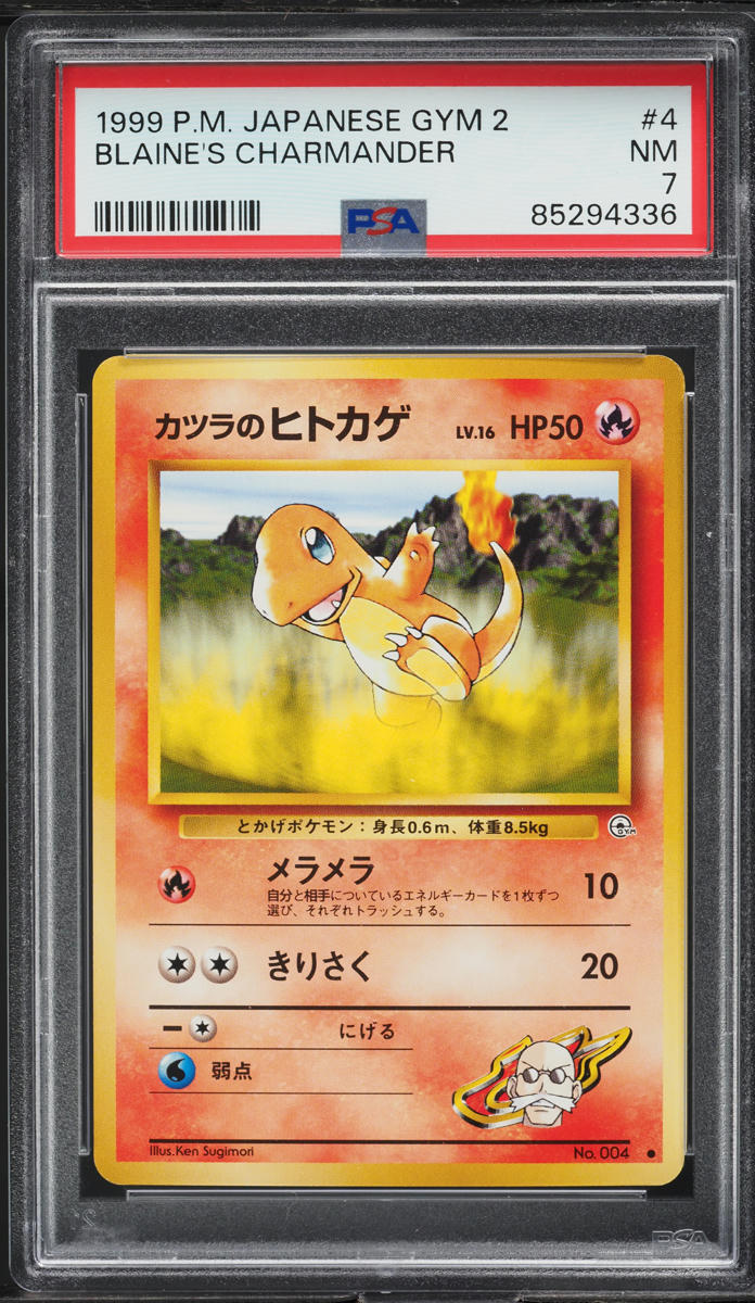 1999 POKEMON JAPANESE GYM 2 BLAINE'S CHARMANDER #4 PSA 7 NRMT