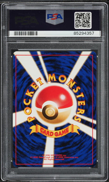 1999 POKEMON JAPANESE GYM 2 BLAINE'S GROWLITHE #58 PSA 5 EX