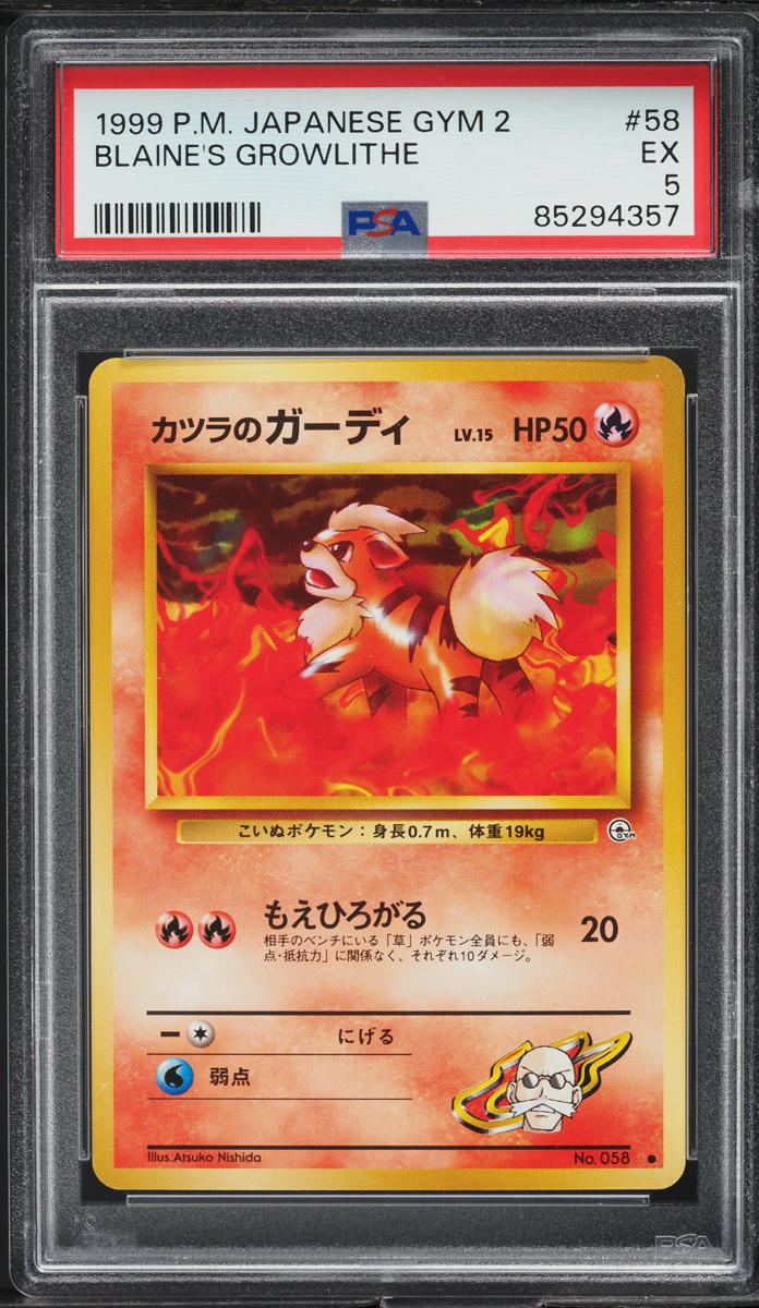 1999 POKEMON JAPANESE GYM 2 BLAINE'S GROWLITHE #58 PSA 5 EX