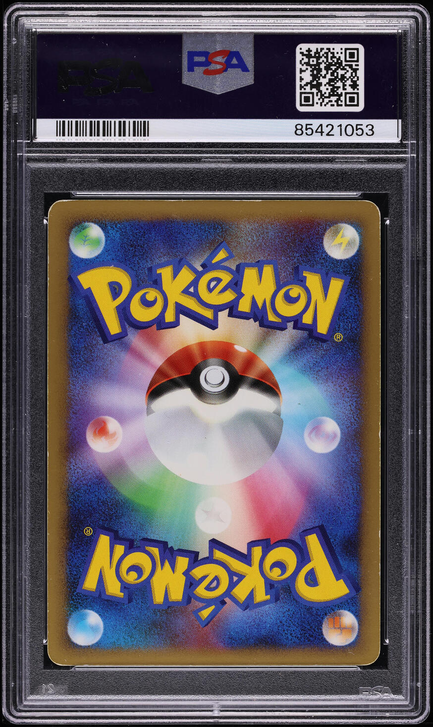 2007 POKEMON JAPANESE DP SHINING DARKNESS HOLO LUDICOLO #322 ARITA AUTO 9 PSA AUTH