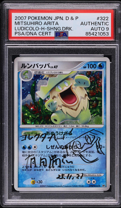 2007 POKEMON JAPANESE DP SHINING DARKNESS HOLO LUDICOLO #322 ARITA AUTO 9 PSA AUTH