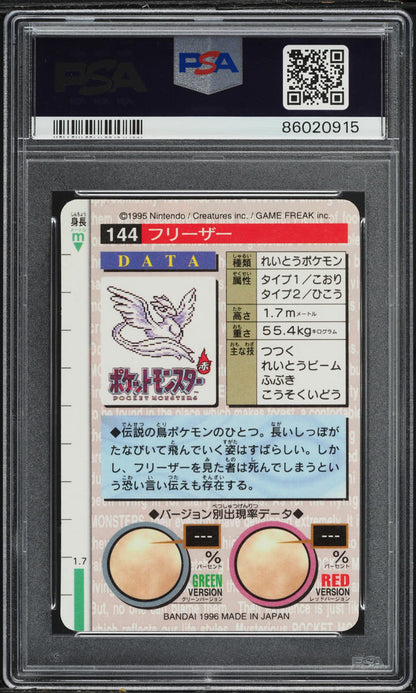 1996 POKEMON JAPANESE BANDAI CARDDASS VENDING PRISM ARTICUNO #144 PSA 10 GEM