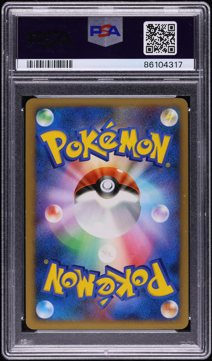 2007 POKEMON JAPANESE 10TH MOVIE COMMEMORATION HOLO CELEBI HARADA AUTO 10 PSA 9