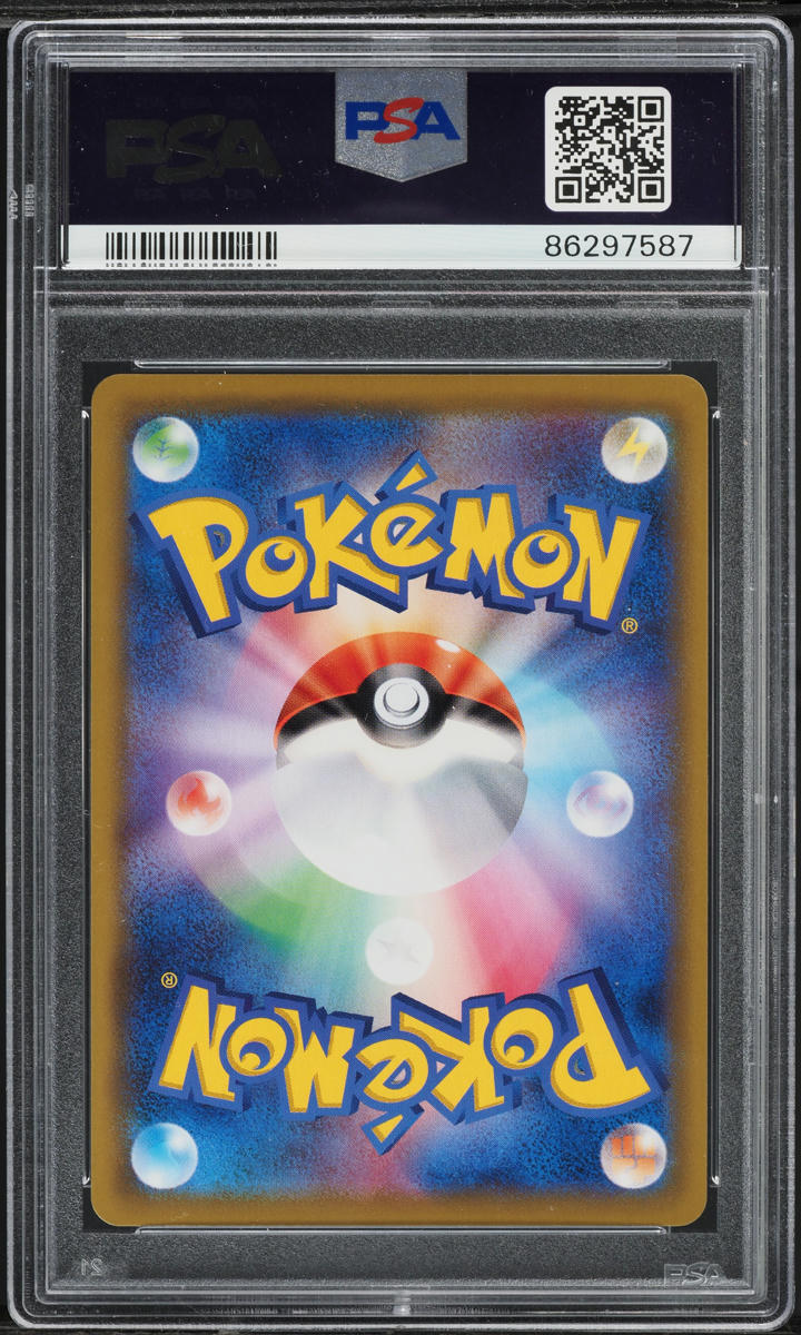 2019 POKEMON JAPANESE SM PROMO HR COMPETITION FULL ART MEWTWO GX #363 PSA 10