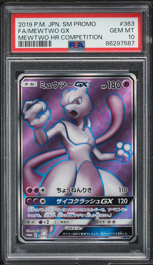 2019 POKEMON JAPANESE SM PROMO HR COMPETITION FULL ART MEWTWO GX #363 PSA 10