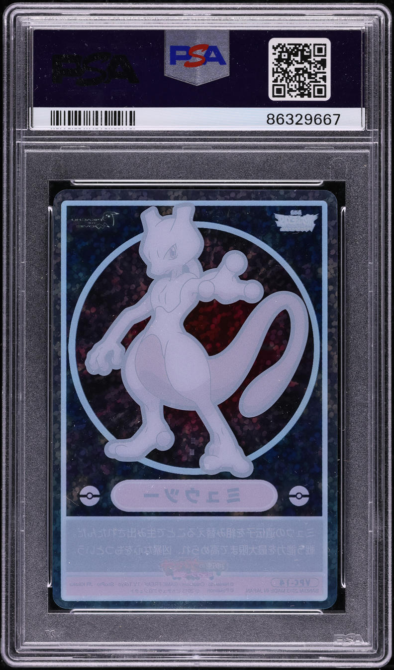 2013 POKEMON JAPANESE XY VISUAL PLACARDS MEWTWO #VPC-14 PSA 10 GEM MINT