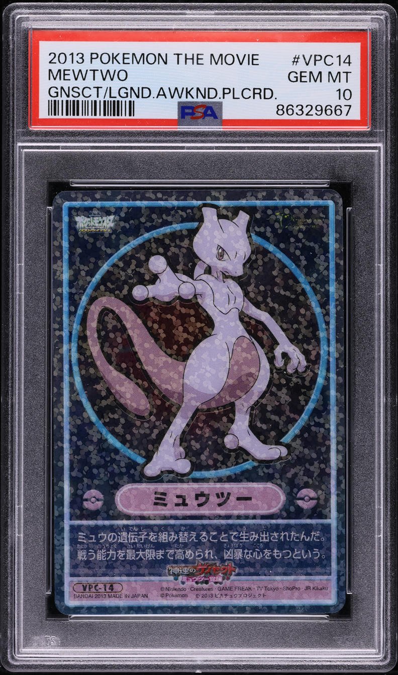 2013 POKEMON JAPANESE XY VISUAL PLACARDS MEWTWO #VPC-14 PSA 10 GEM MINT