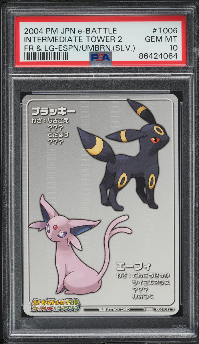 2004 POKEMON JAPANESE E-BATTLE FIRE RED & LEAF GREEN INTERMEDIATE TOWER 2 ESPEON UMBREON PSA 10