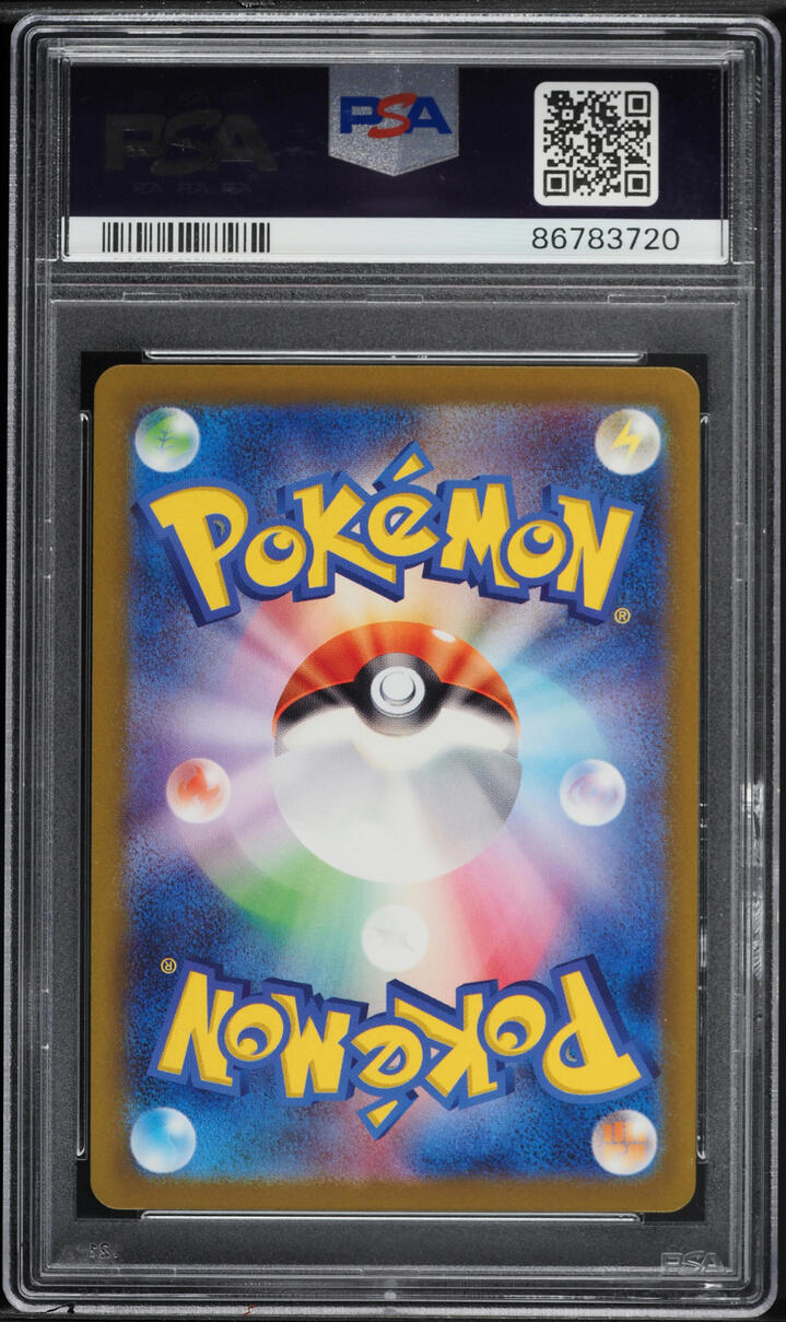 2023 POKEMON JAPANESE SV 151 MASTER BALL REVERSE HOLO RATICATE #20 PSA 10 GEM