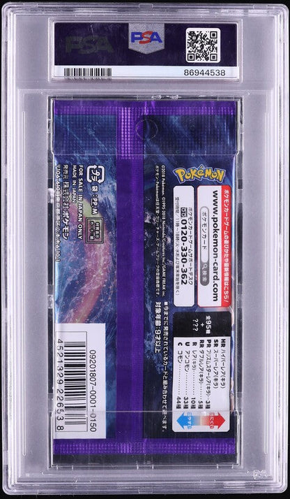 2018 POKEMON JAPANESE SM SUPER-BURST IMPACT LUGIA BOOSTER PACK PSA 10