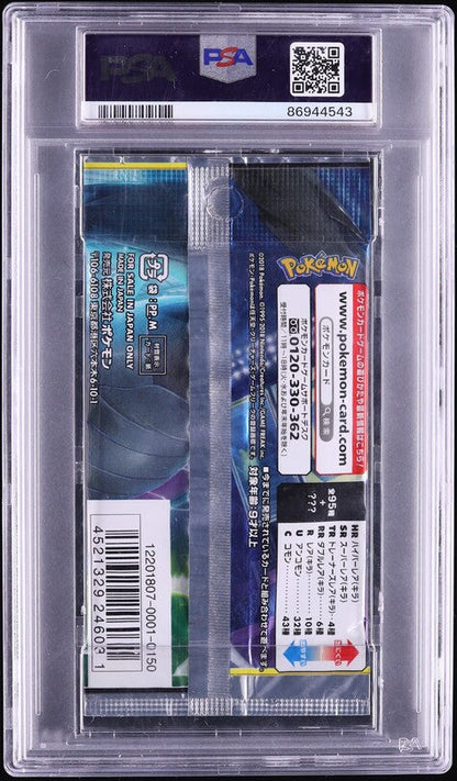 2018 POKEMON JAPANESE SM TAG BOLT PIKACHU ZEKROM BOOSTER PACK PSA 10