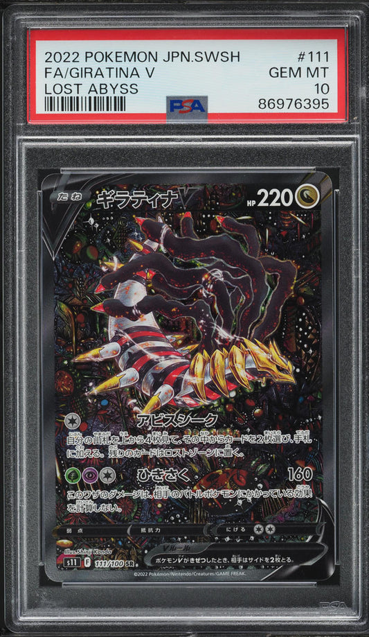 2022 POKEMON JAPANESE SWSH LOST ABYSS ALT ART GIRATINA V #111 PSA 10