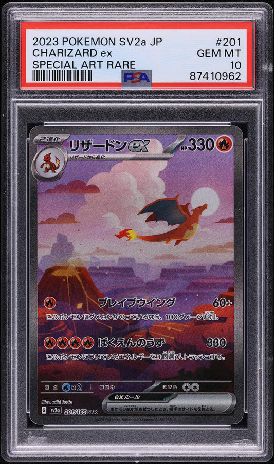 2023 POKEMON JAPANESE SV 151 SPECIAL ART RARE CHARIZARD EX #201 PSA 10 GEM MINT