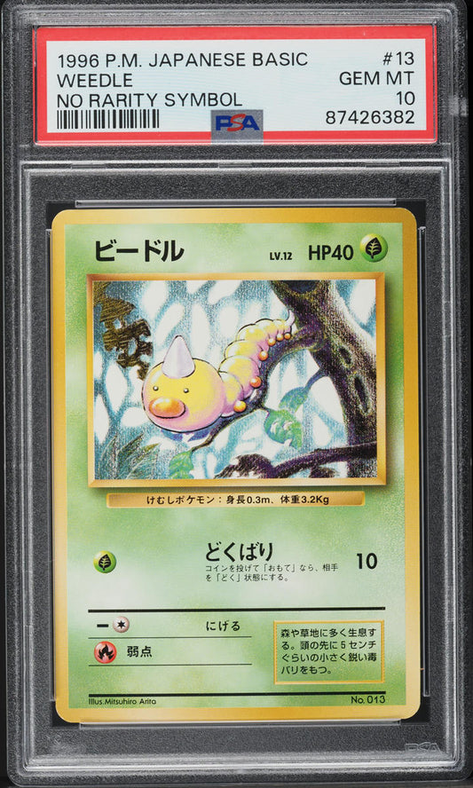 1996 POKEMON JAPANESE BASE SET NO RARITY SYMBOL WEEDLE #13 PSA 10 GEM MINT