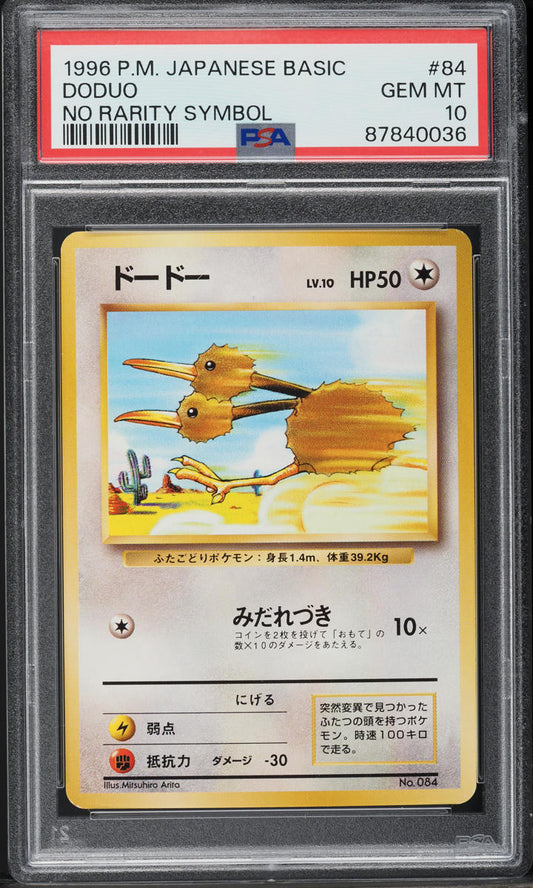 1996 POKEMON JAPANESE BASE SET NO RARITY SYMBOL DODUO #84 PSA 10 GEM MINT