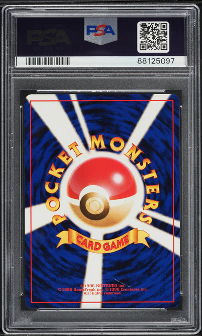 1999 POKEMON JAPANESE BULBASAUR DECK HOLO VENUSAUR #3 PSA 10 GEM MINT