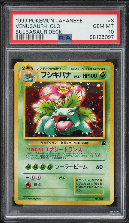 1999 POKEMON JAPANESE BULBASAUR DECK HOLO VENUSAUR #3 PSA 10 GEM MINT