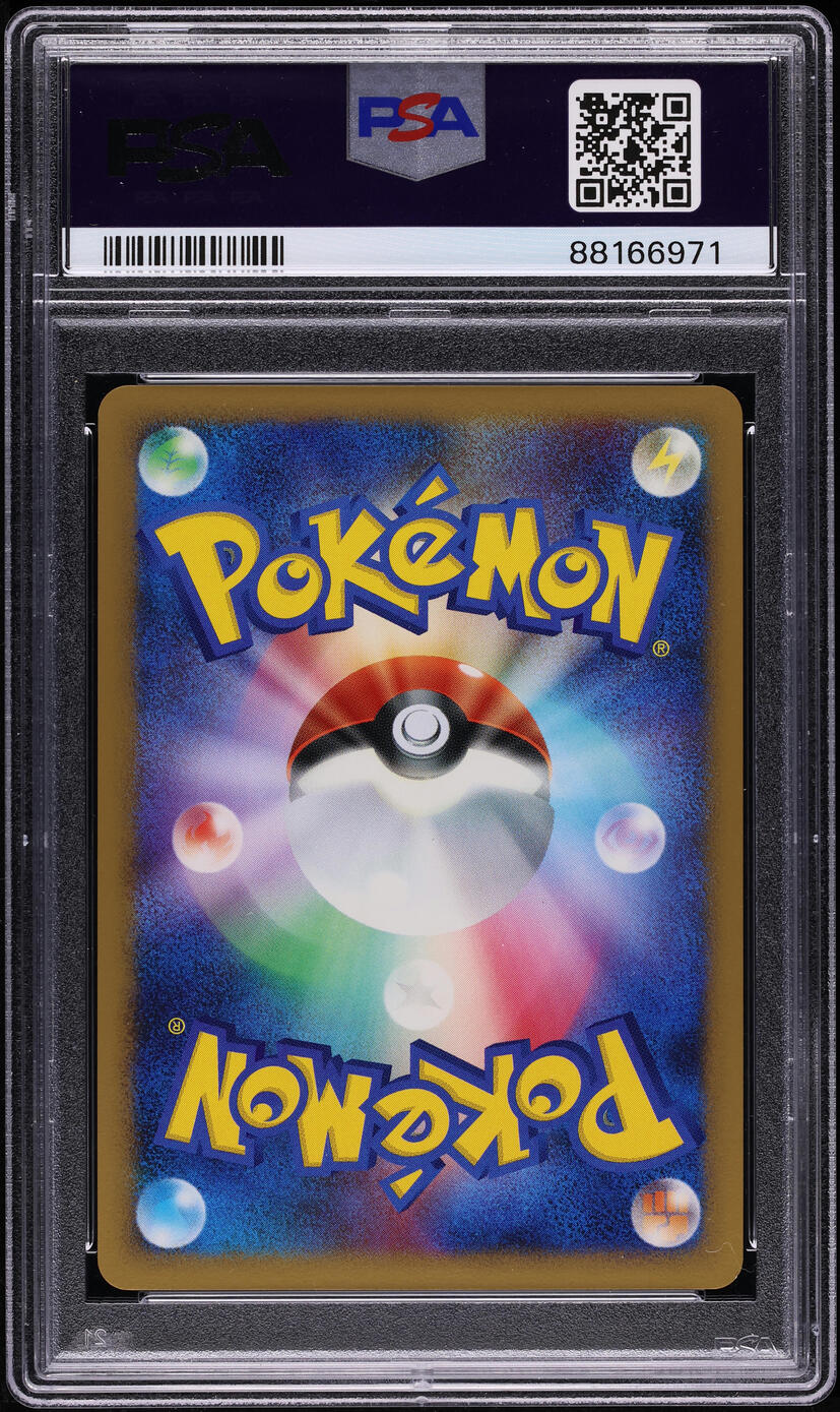 2008 POKEMON JAPANESE DP5 CRY FROM THE MYSTERIOUS HOLO DRAGONITE #180 ARITA AUTO 10 PSA 10