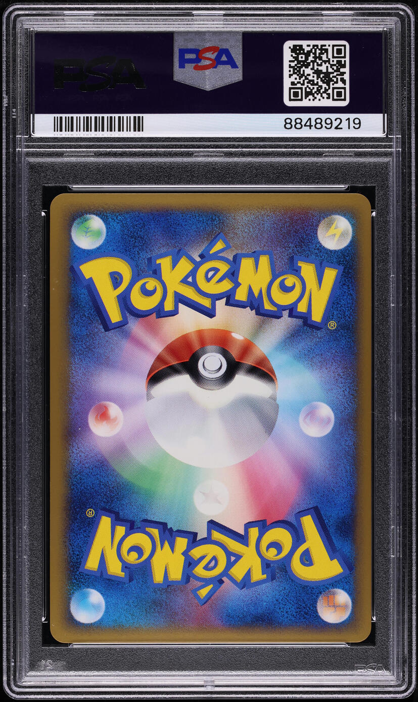 2010 POKEMON JAPANESE PROMO LEGENDARY PRESENT CAMP HOLO RAYQUAZA #75 PSA 10 GEM