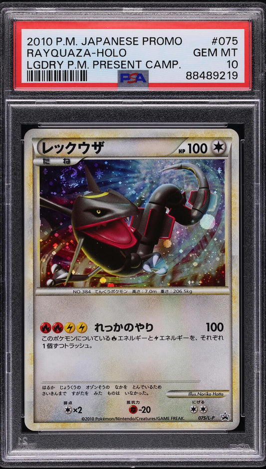 2010 POKEMON JAPANESE PROMO LEGENDARY PRESENT CAMP HOLO RAYQUAZA #75 PSA 10 GEM