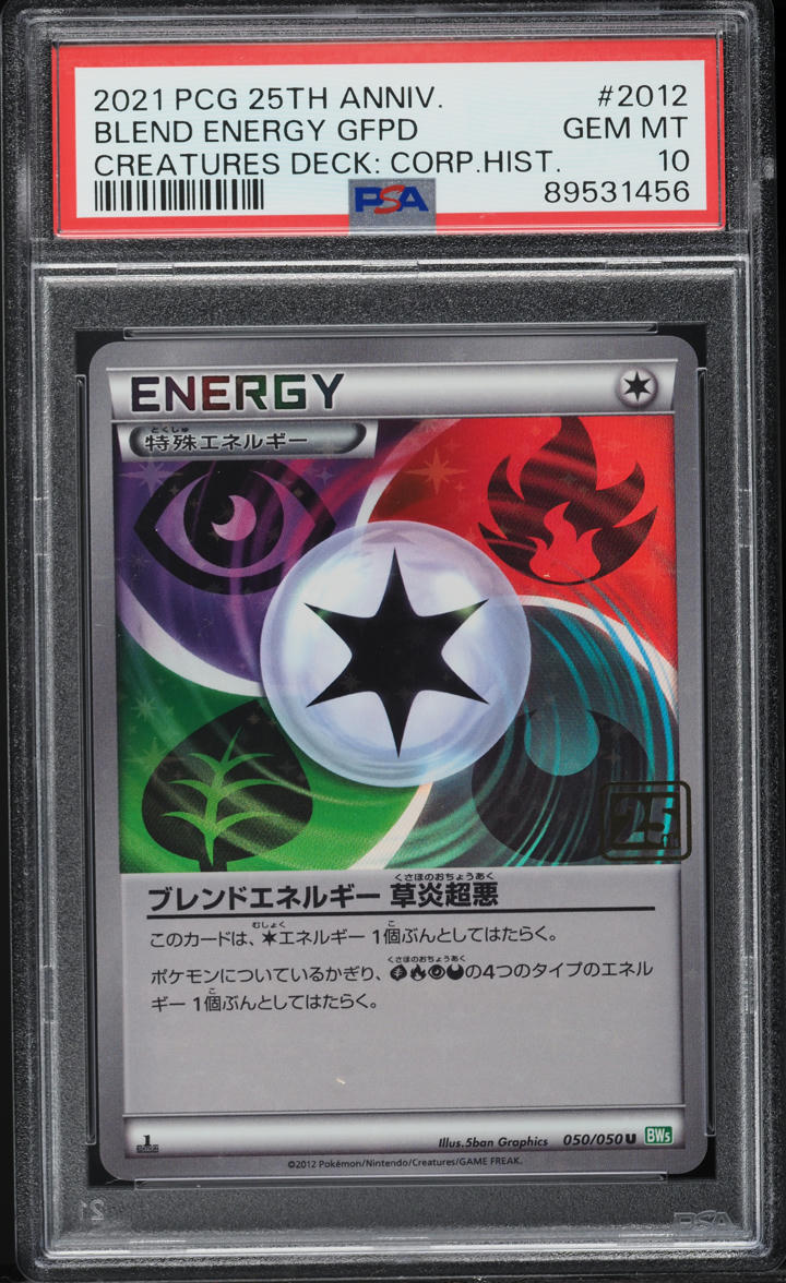 2021 POKEMON JAPANESE CREATURES DECK CORPORATE HISTORY BLEND ENERGY GFPD PSA 10