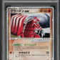 2005 POKEMON JAPANESE PLAY PROMO L.E. STARTER KIT HOLO GROUDON EX #28 PSA 10 GEM