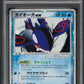 2005 POKEMON JAPANESE PLAY PROMO L.E. STARTER KIT HOLO KYOGRE EX #027 PSA 10 GEM