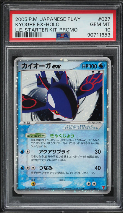 2005 POKEMON JAPANESE PLAY PROMO L.E. STARTER KIT HOLO KYOGRE EX #027 PSA 10 GEM