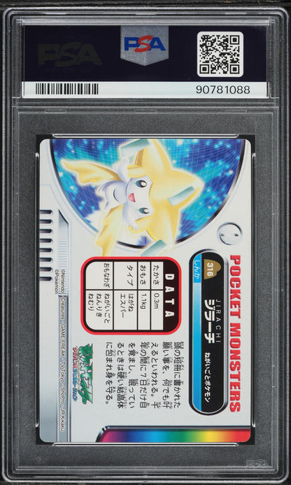 2005 POKEMON JAPANESE BANDAI CARDDASS ZUKAN PART 2 HOLO JIRACHI #316 PSA 10 GEM