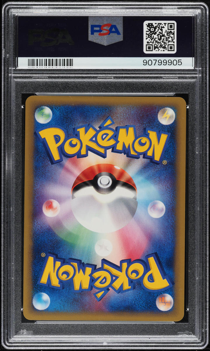 2002 POKEMON JAPANESE WIND FROM THE SEA HOLO CRYSTAL NIDOKING #88 PSA 10 GEM