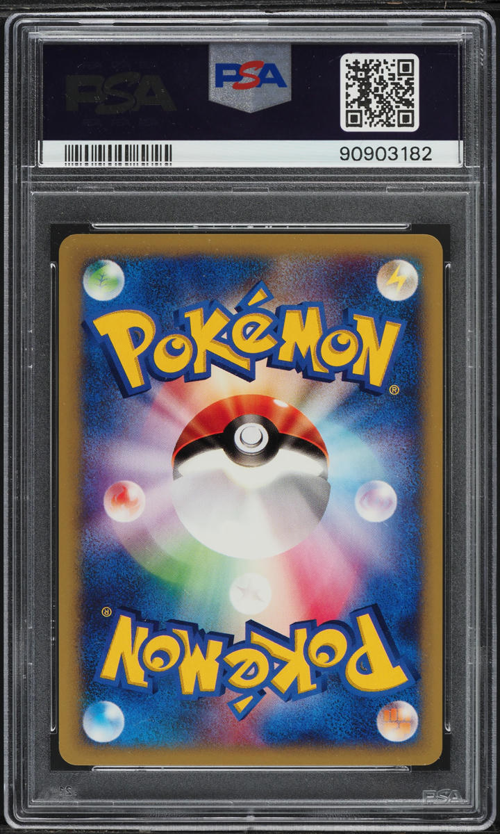 2001 POKEMON JAPANESE VS 1ST EDITION BLAINE'S MAGCARGO #71 PSA 10 GEM MINT