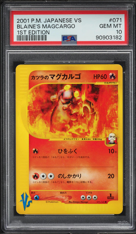 2001 POKEMON JAPANESE VS 1ST EDITION BLAINE'S MAGCARGO #71 PSA 10 GEM MINT